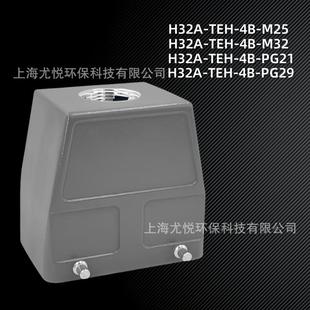 TEH PG21 M32 PG29重载连接器工业航空 M25 航空连接器H32A