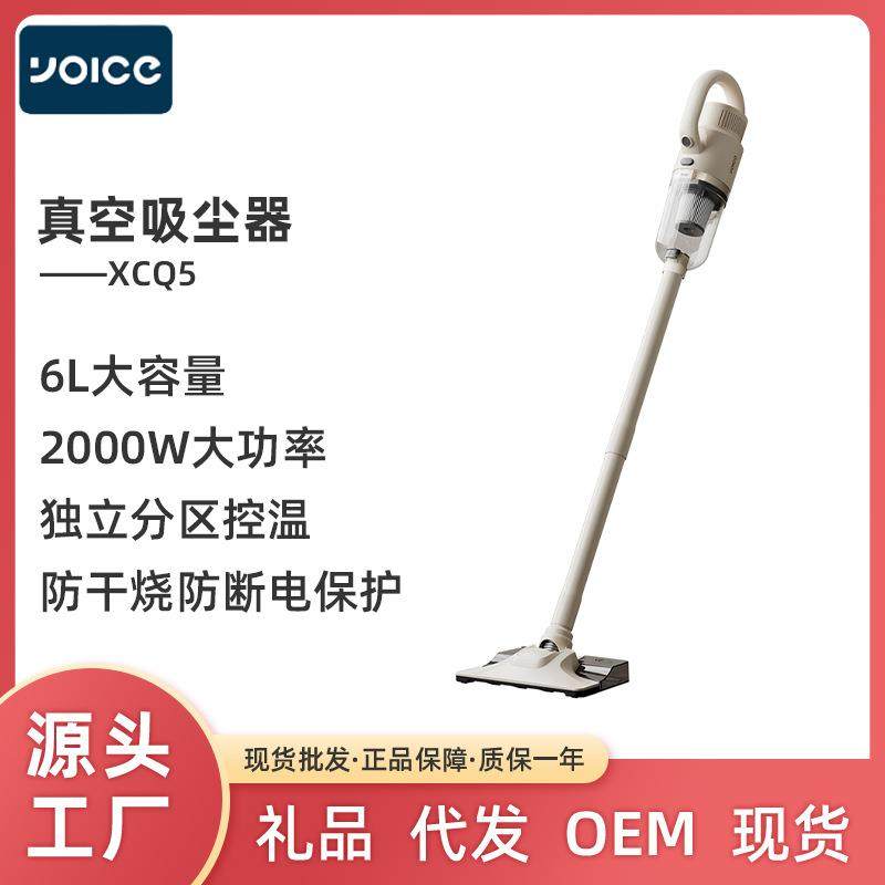 优益真空吸尘器家用小型吸拖二合一体机手持有线大吸力吸尘拖地机