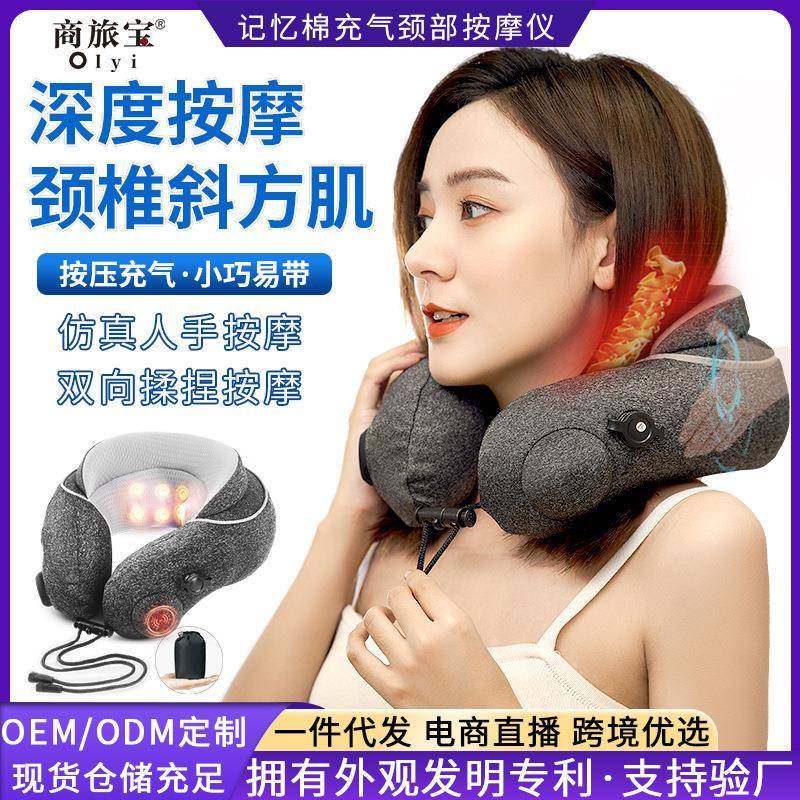 家用智能肩颈按摩仪热敷震动仿真人手指揉捏斜方肌便携颈椎按摩器