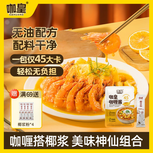 无油  0反式脂肪酸 0蔗糖