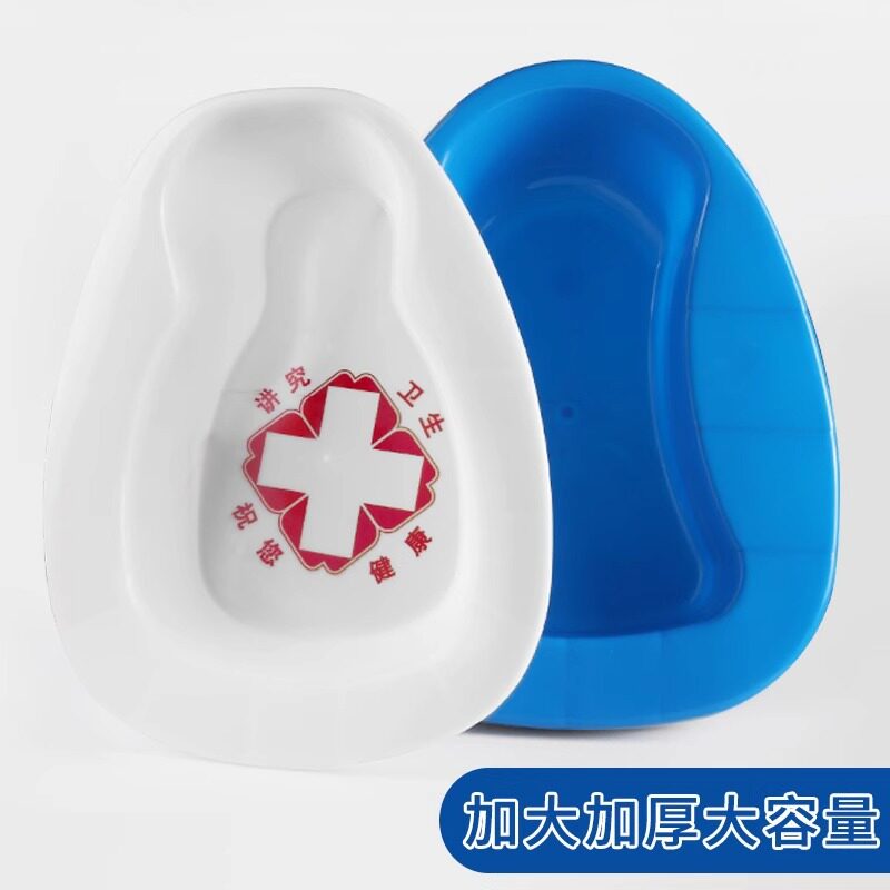 便盆A1pn008-尿盆大小便器病人产妇床上马桶用护理便携接便工