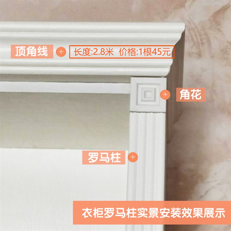 帽线装饰科技木天然实木线条白木顶角线阴角线橱柜衣柜顶线