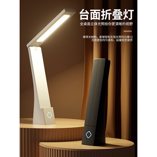 惠普照明台灯学习专用护眼灯宿舍大学生寝室儿童阅读充电智能小书