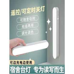 惠普照明台灯学习专用宿舍灯学生寝室磁吸酷毙灯书桌led护眼灯充