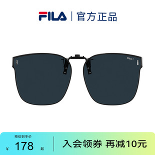 可套近视眼镜女开车专用防晒AFI937F FILA斐乐偏光墨镜夹片男新款