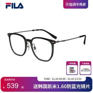 FILA斐乐新品 斯文理工眼镜框钛VFI965F 眉形全框眼镜近视男女款