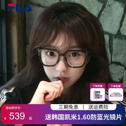 FILA斐乐黑框素颜TR眼镜架百搭显脸小男女款可配防蓝光VFIC91F