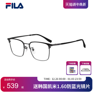 FILA斐乐眉框合金潮流男女款 黑色镜框可配近视镜眼镜架VFI907F