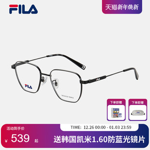 2025年新款 方框潮流黑框近视配镜片女VFIE20F FILA斐乐眼镜框男款