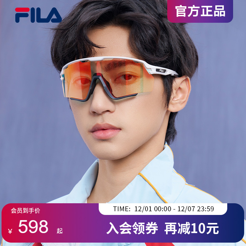 2025新款FILA斐乐骑行眼镜男户外运动防风登山公路护目女SFIF77F