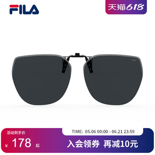 FILA斐乐墨镜夹片可套近视眼镜女防紫外线太阳镜男开车用AFI938F