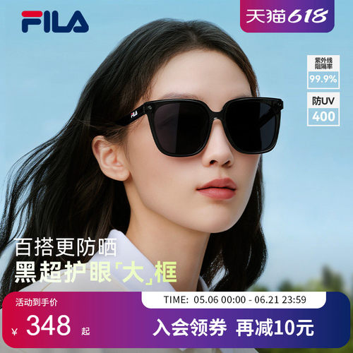 FILA斐乐墨镜大框高级感方圆脸女士新款防晒太阳眼镜SFI783F