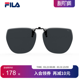 FILA斐乐墨镜夹片可套近视眼镜女防紫外线太阳镜男开车用AFI938F