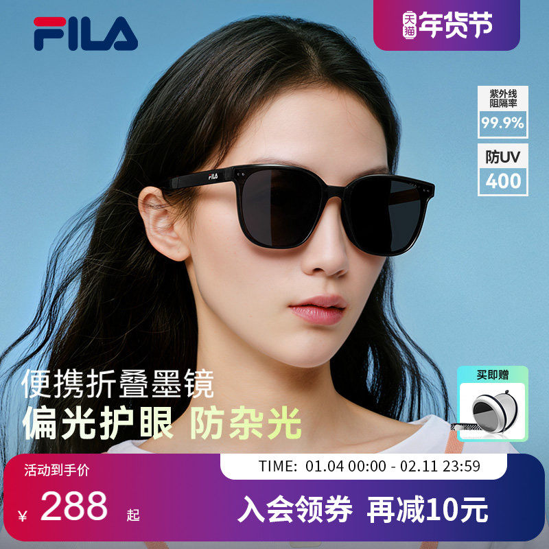 2025新款FILA斐乐折叠偏光墨镜女防晒适合方圆脸太阳眼镜SFID51F