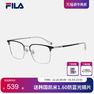 FILA斐乐眉框合金潮流男女款 黑色镜框可配近视镜眼镜架VFI907F