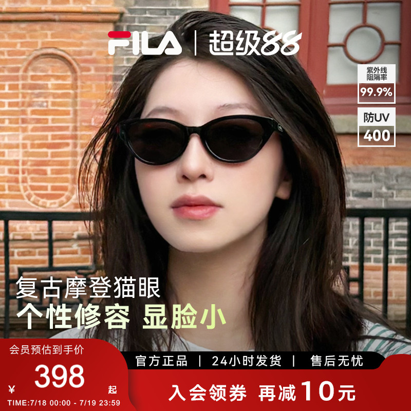 2025新款FILA斐乐猫眼墨镜女防紫外线时尚高级感太阳眼镜SFID71F