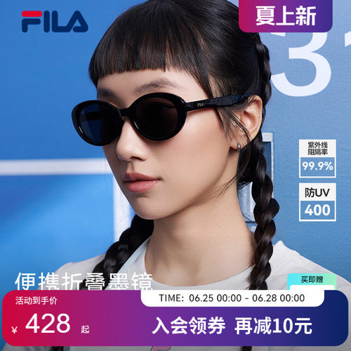 FILA斐乐折叠偏光墨镜女复古猫眼框户外防晒遮阳高级感男 SFID96F