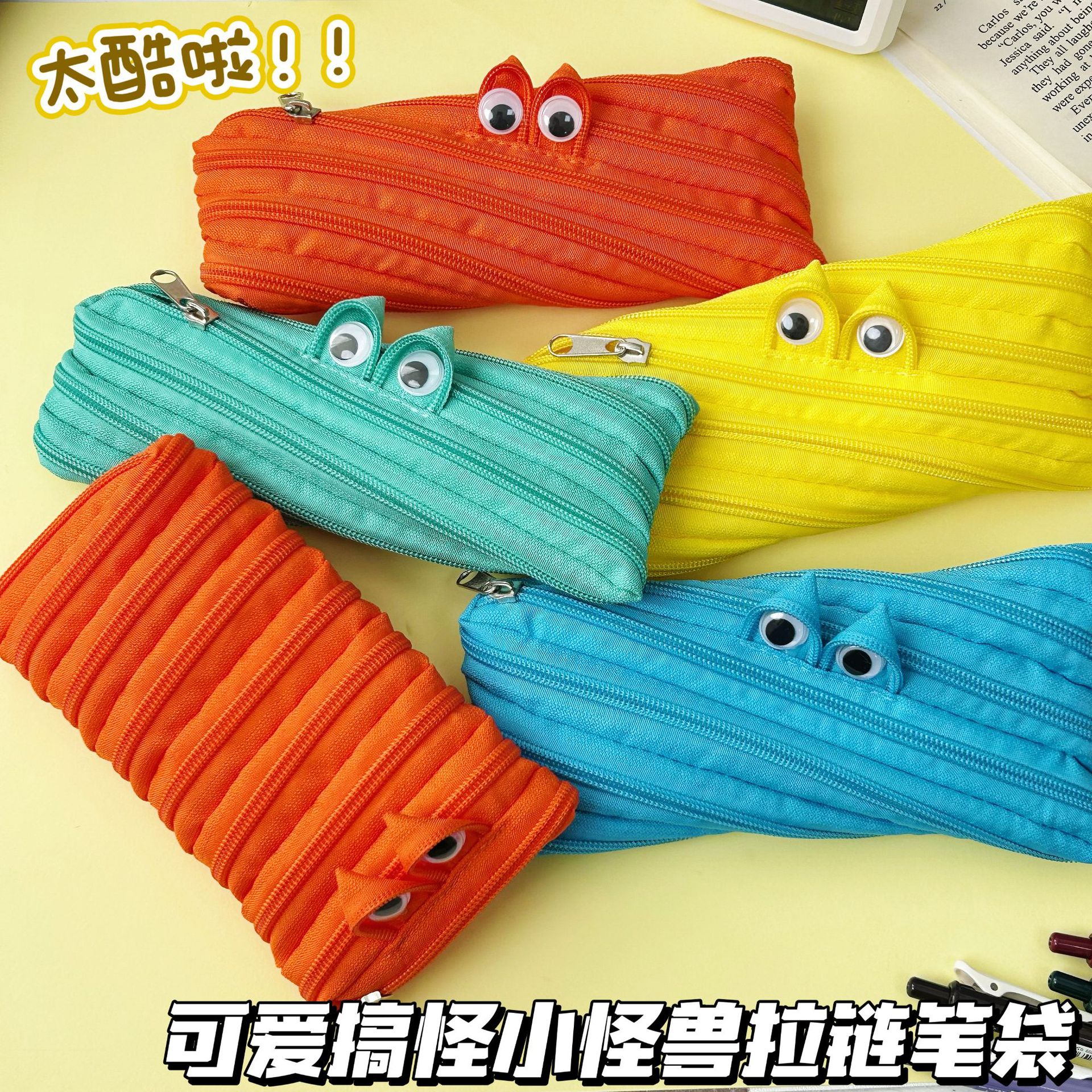 可爱怪兽一根拉链笔袋ins个性铅