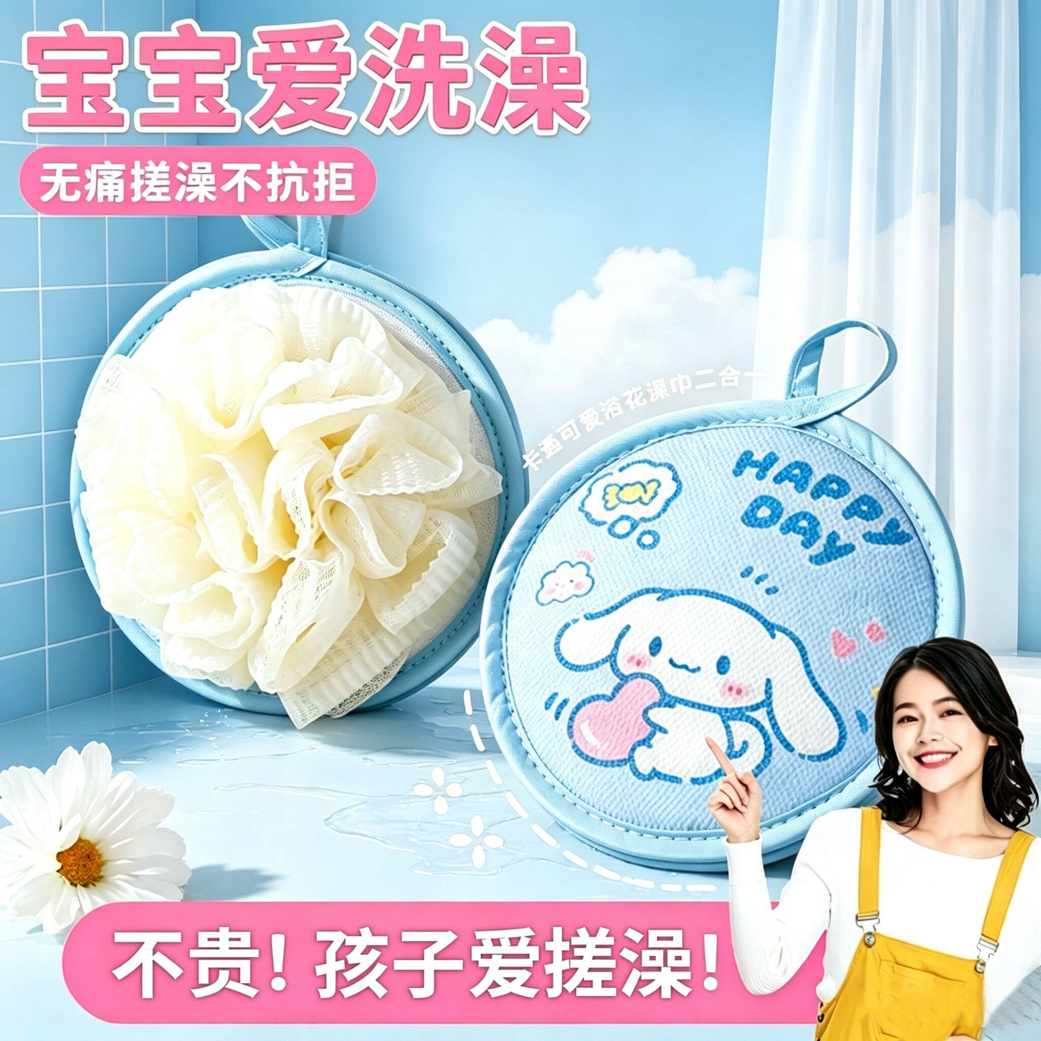儿童专用搓澡巾日式浴花二合一宝