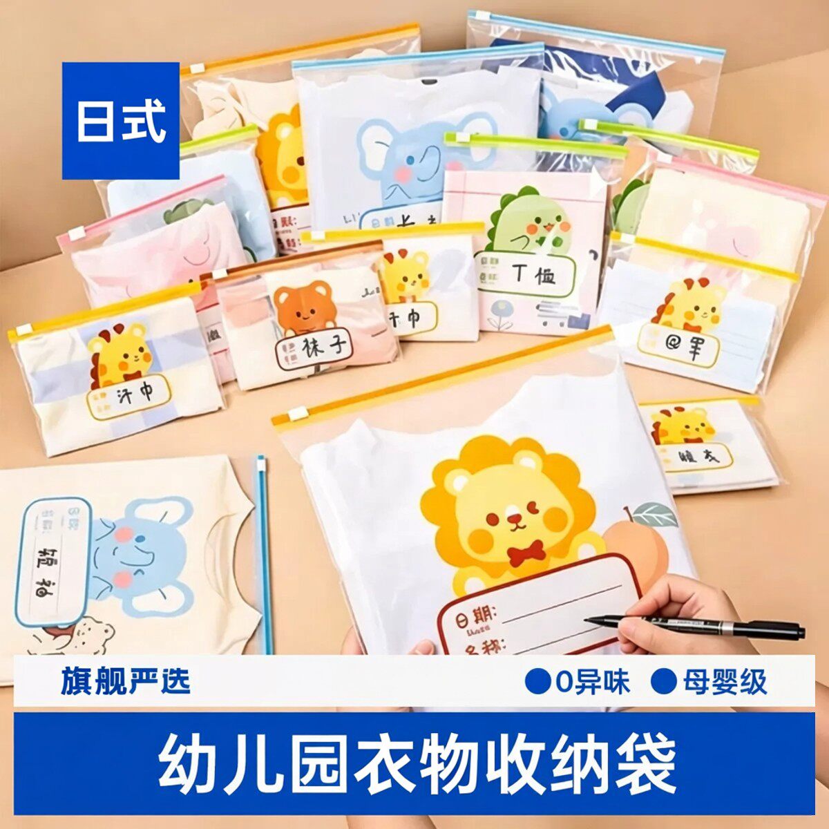 幼儿园衣服收纳袋儿童分类被子