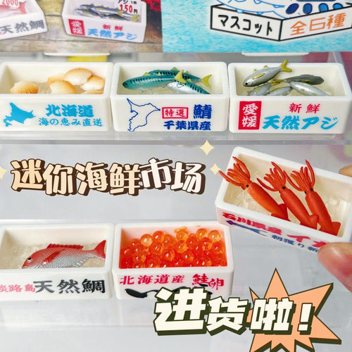 正版简动jdream日本食玩扭蛋捏捏