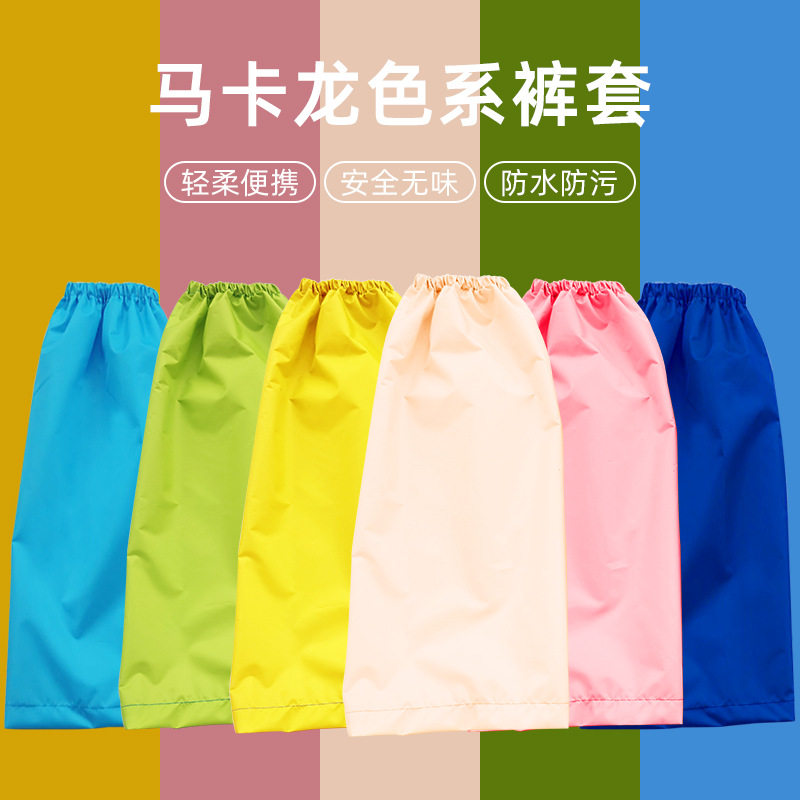 成人加长裤腿套防水防污男女骑行