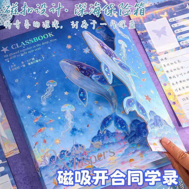 毕业纪念册ing风独特的高三礼物
