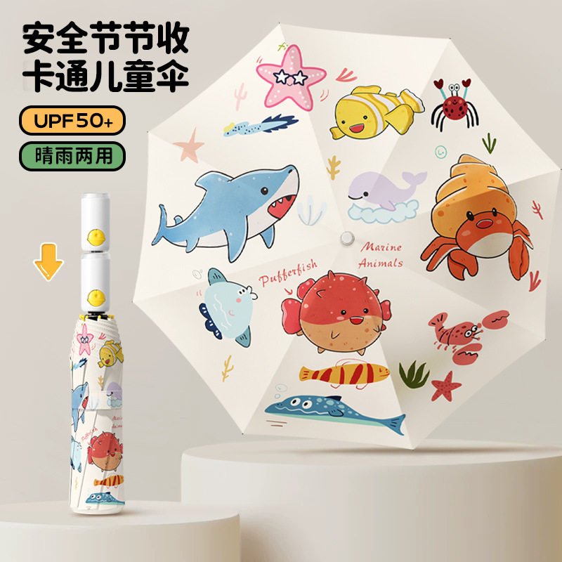 节节收儿童雨伞雨伞批发批货小学