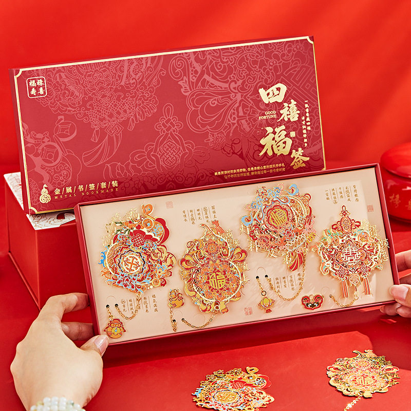 古典中国风镂空金属书签高颜值精