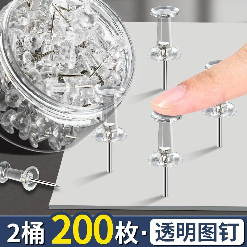 ins风透明隐形图钉创意马卡龙工