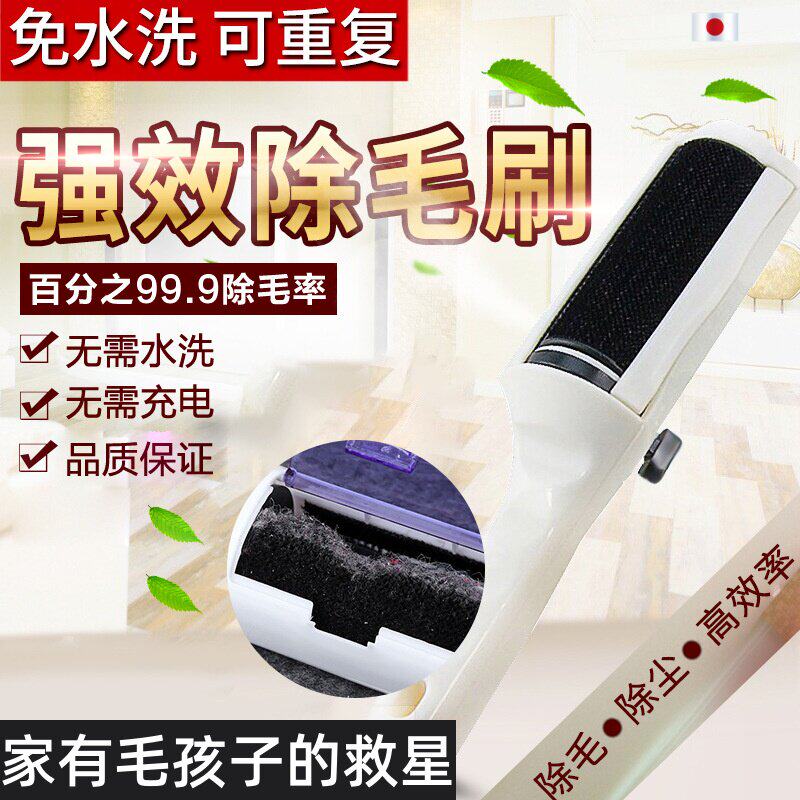 日本粘毛器滚动衣服除毛衣物大衣