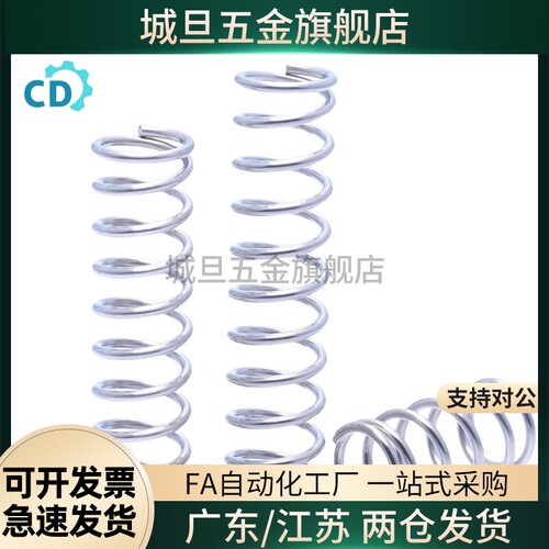 压缩弹簧C-UL2 C-UL3 C-UL4 C-UL5 C-UL6 8 10-5 10 15 20 25 30