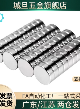 圆型钴磁铁 HXMS1/HXMS2/3/4/5/6/8/10/12/15-1/2/3/4/5/6/8/10