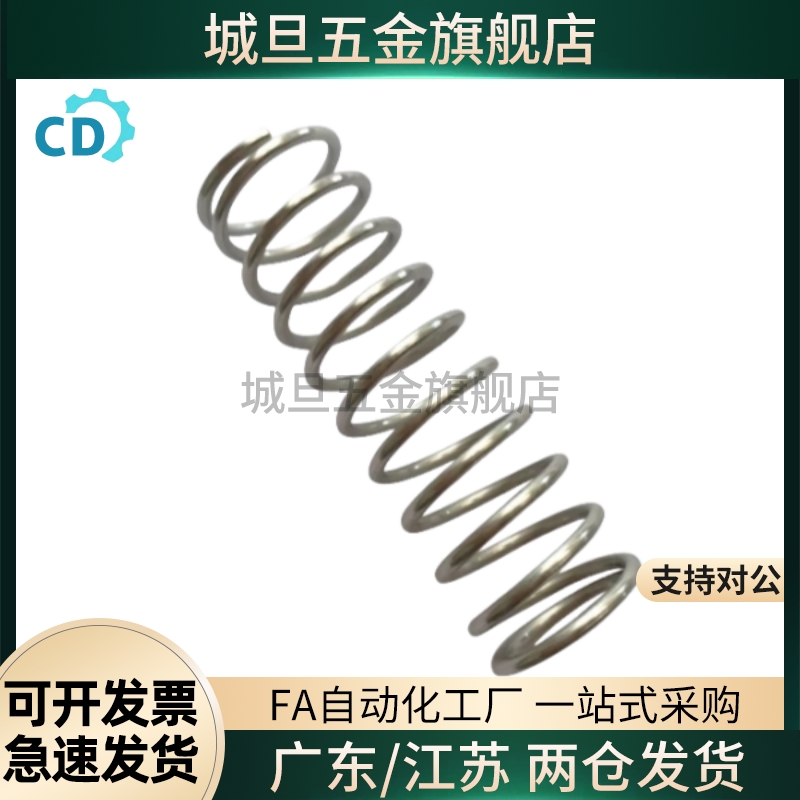 YNWM YNWL-D5.5 6.5 8.5 10.6 13.6 16.6-L30 35内径基压缩弹簧