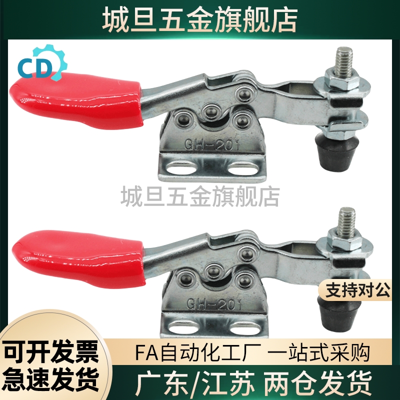 肘夹卧式高臂型MC01H-3 MC01H-4 加长把手型MC01L-1 MC01L-2 -3