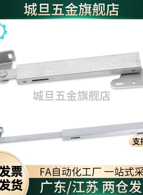 替304不锈钢重型撑杆 HFX36-200/350/500 STYF129/160  MCS-129/1