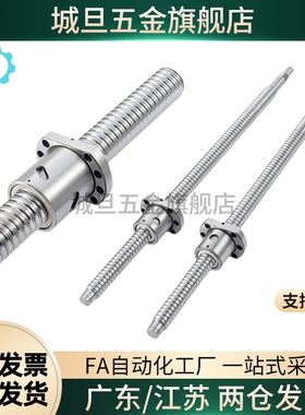 替代高品质梯形丝杆MTSRK MTSBRK RMTSRK MTSTRK25 28 32 36 40