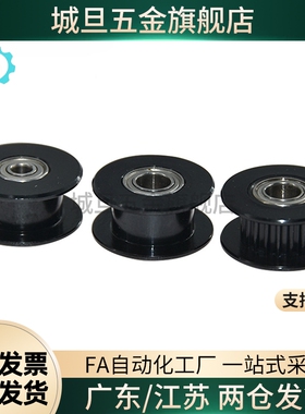 MBFN23/28/30/38/40/48/50/60-2.1/2.6/3.1/4.1外螺纹圆皮带惰轮