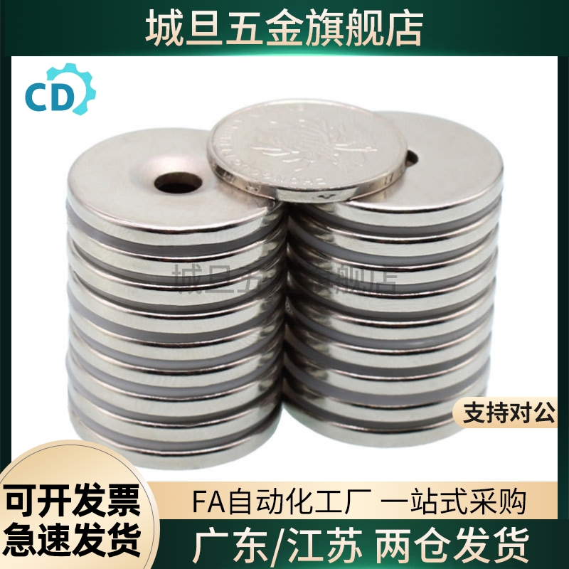 高品质强力磁铁 圆型 钕磁铁 NXN5/6-1/2/3/4/5/6/8/10
