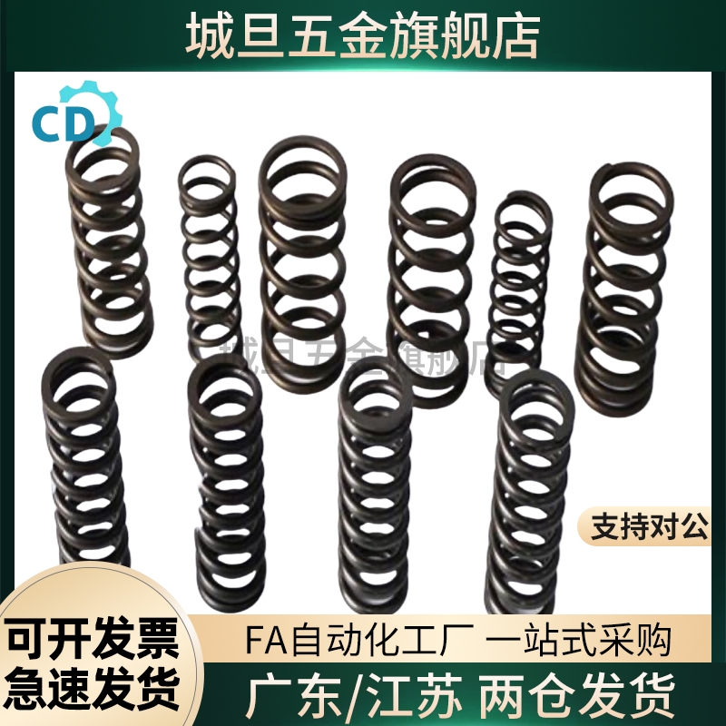 YVUM YVUL YVUF YVUR YNWM YNWL-D5.5/6.5/8.5-L30内基准压缩弹簧