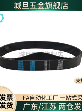 同步带TTBU500 520 540 550 560 580T10-100 150 250 300聚氨酯