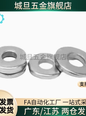 垫圈衬垫 SW10 SW12-6 SW16 20 22 25 27 30 SRW8 13 WSSS