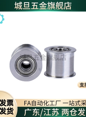 惰轮AFDF9 10 11 11.5 14 15 19 22 26-25-30 32-35-40-45-50 60