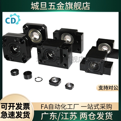 固定尺寸滚珠丝杆支座组件 固定侧 TSPA/SPAF-6/8/10/12/15/20/25