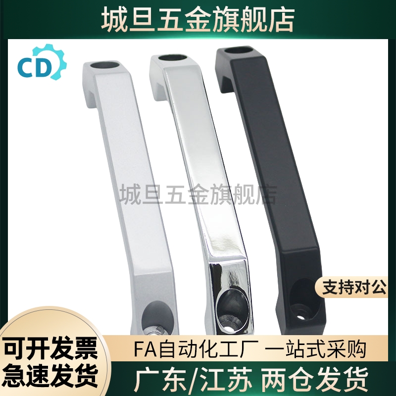 AKL13-130 AKL14-100铝合金方形拉手型材提手设备工业弓形把手