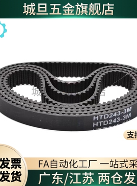 同步带HTBN390/400/415/425/440/450/475S5M-100 150 250