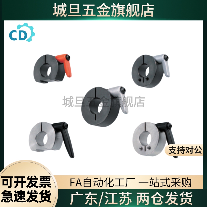 开口型固定环SCJKL PSCJKL SSCJKL10 12 15 16 20 25 30- B M S