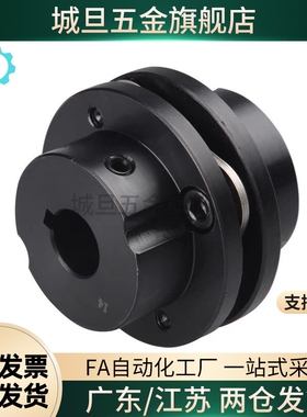 膜片阶梯式联轴器 DBN41/DBN42/DBN46/DBN47-D65/D87-d12 固定型