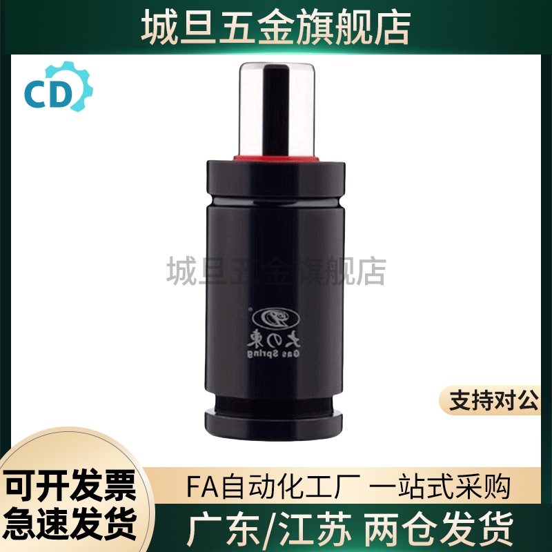 氮气模具弹簧 GSV170-7/10/15/19/25/38/50/63/75/80/100/125