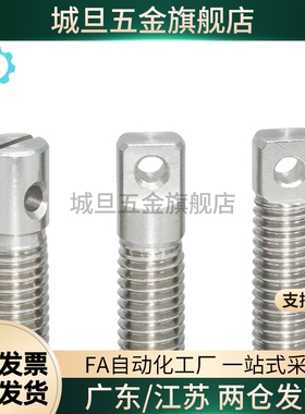 不锈钢SAIPOK4/5/6/8-10/15/20/25/30/35~45缺口型拉伸弹簧用支柱